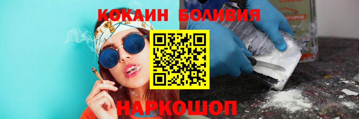 Cocaine Fish Scale Воскресенск