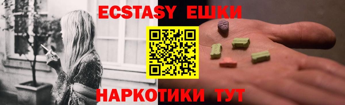 Воскресенск  Ecstasy louis Vuitton  Ecstasy  Экстази бентли  Вход с VPN 