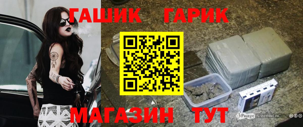 Воскресенск  ГАШИШ AMNESIA HAZE  Вход с VPN 