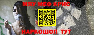 меф VHQ Гусиноозёрск