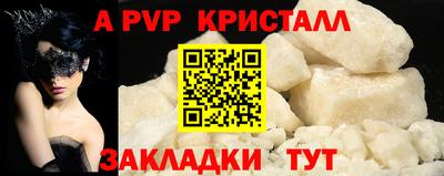 винт Гусев