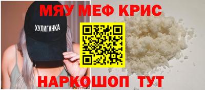 винт Гусев