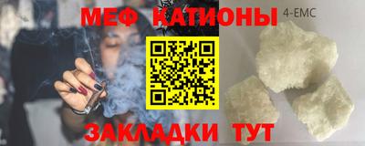 меф VHQ Гусиноозёрск