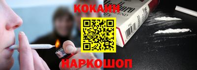 кристаллы Гусь-Хрустальный