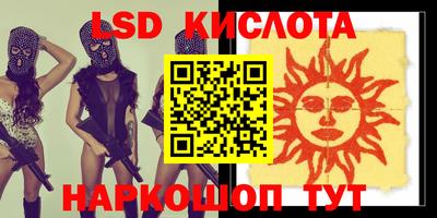 меф VHQ Гусиноозёрск