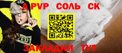 меф VHQ Гусиноозёрск