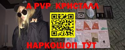 меф VHQ Гусиноозёрск