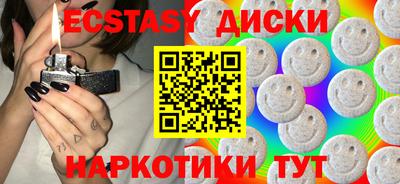 меф VHQ Гусиноозёрск