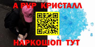 меф VHQ Гусиноозёрск