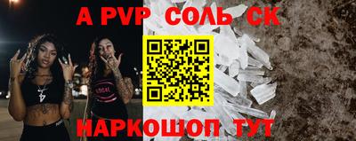 меф VHQ Гусиноозёрск