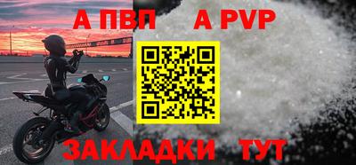 винт Гусев