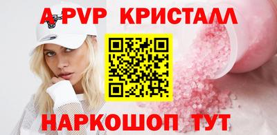 винт Гусев