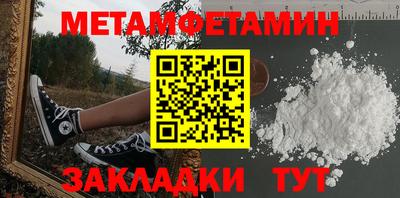 меф VHQ Гусиноозёрск