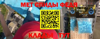 меф VHQ Гусиноозёрск