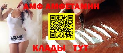 меф VHQ Гусиноозёрск