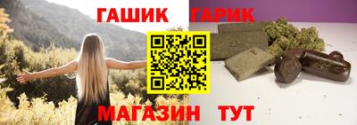 кристаллы Гусь-Хрустальный