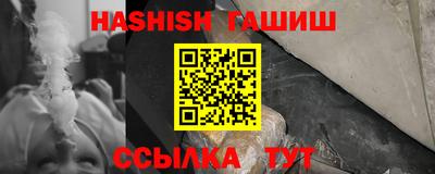 кристаллы Гусь-Хрустальный