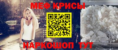 меф VHQ Гусиноозёрск
