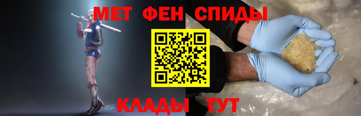 Метамфетамин Methamphetamine Воскресенск