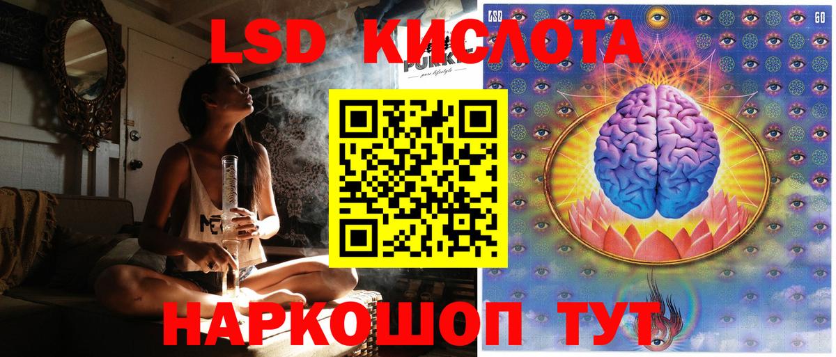 Марки NBOMe 1,8мг  Вход с VPN  Воскресенск 