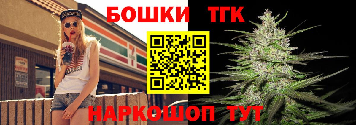 Каннабис план  Бошки марихуана AK-47  Бошки Шишки MAZAR  Вход с VPN  Воскресенск 