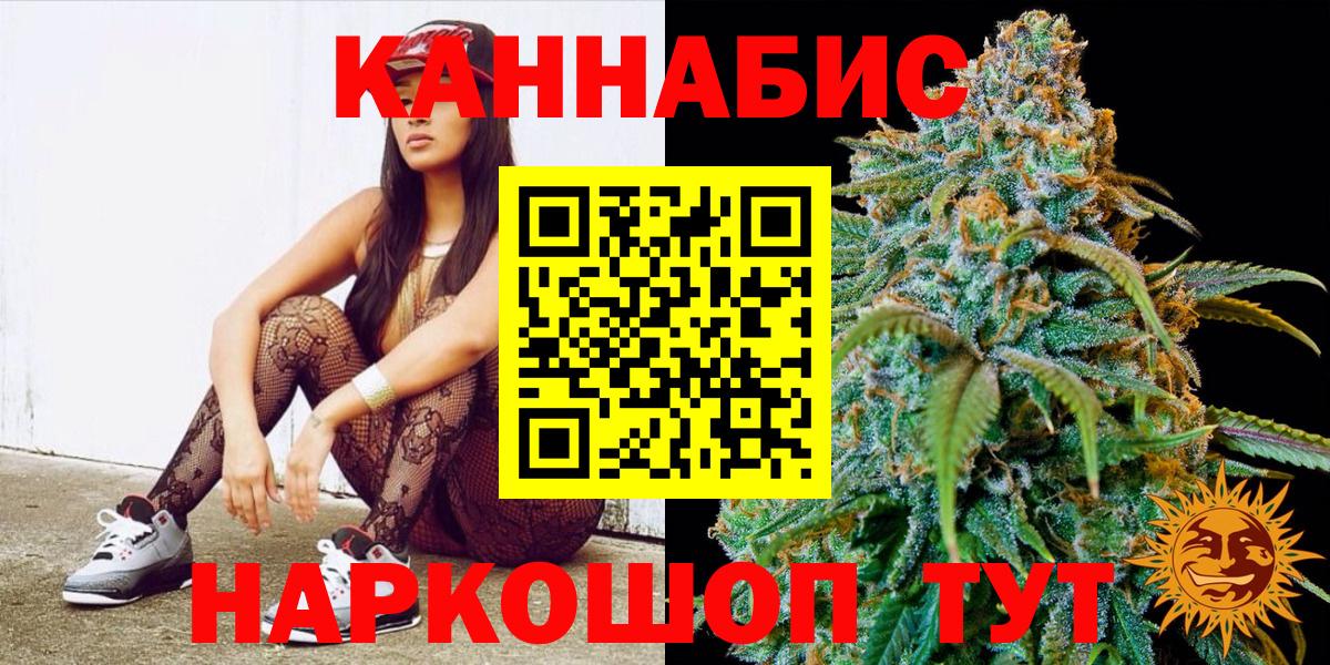 Конопля MAZAR Воскресенск